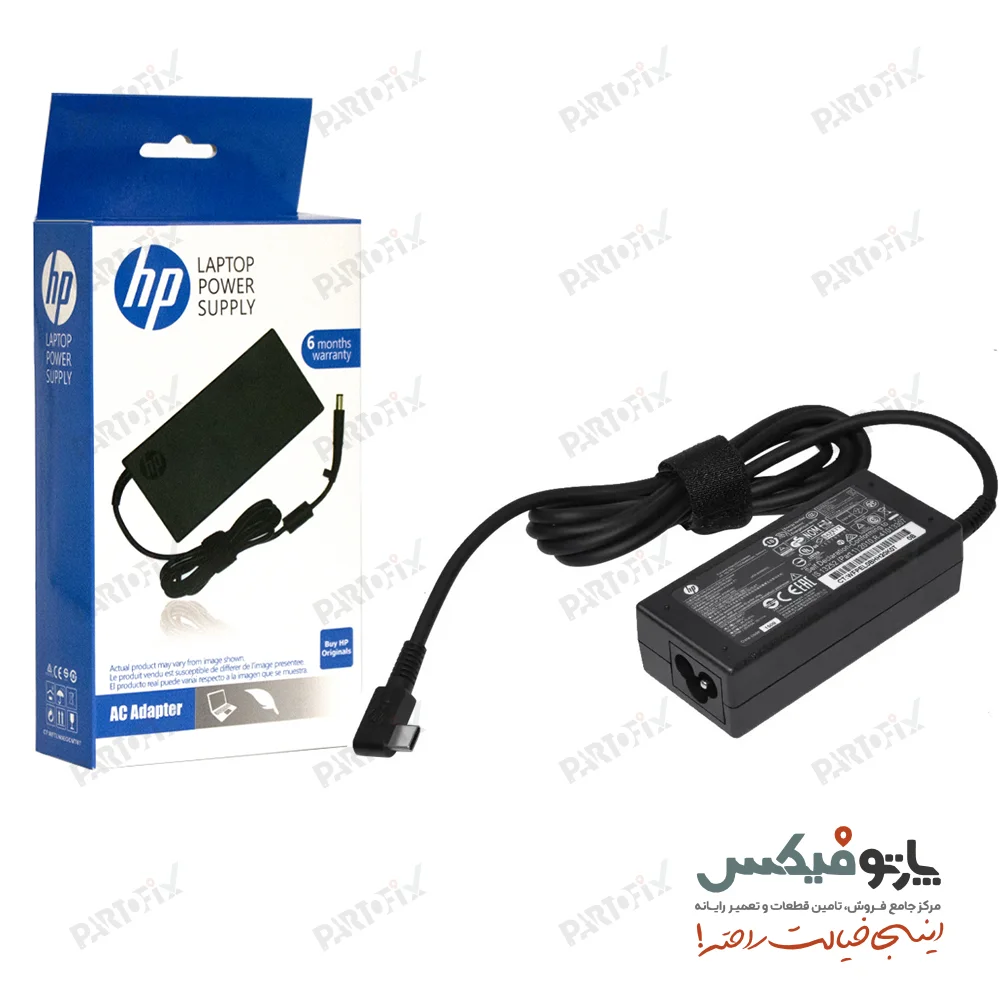 شارژر اورجینال لپ تاپ اچ پی 20 ولت 3.25 آمپر 65 وات کانکتور TYPE-C